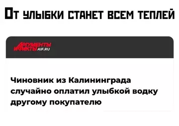 Смешная картинка №762310