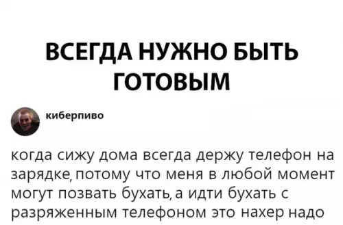 Смешная картинка №290902