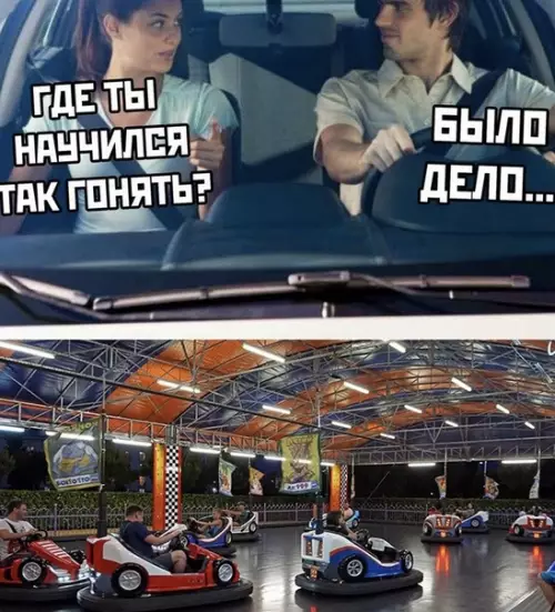 Смешная картинка №499844