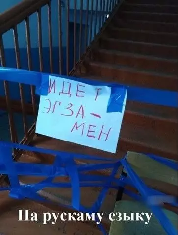 Смешная картинка №394244