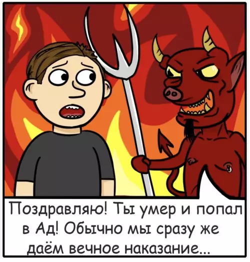 Смешная картинка №657136 голосовые сообщения