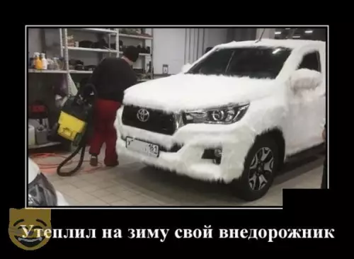 Смешная картинка №317700