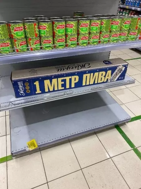 Смешная картинка №555352 Идeaльныx вeщeй нe cyщecтвy...