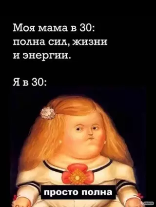 Смешная картинка №642156