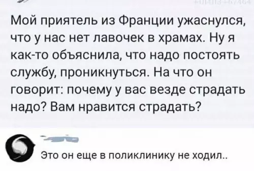 Смешная картинка №373898