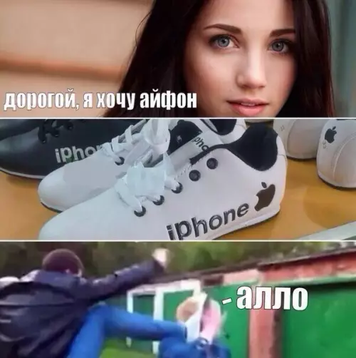 Смешная картинка №214182