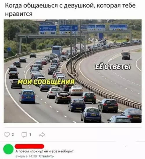 Смешная картинка №302296