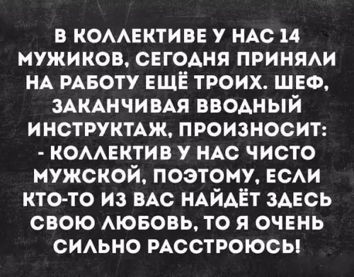 Смешная картинка №276287
