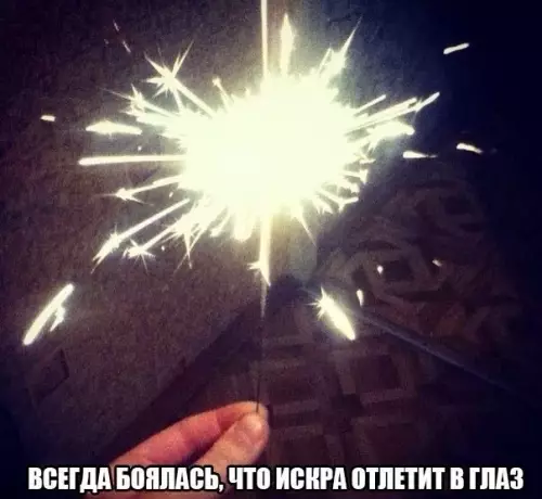 Смешная картинка №226698