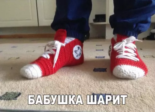 Смешная картинка №180193