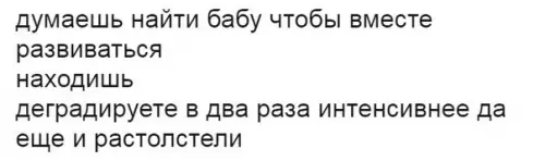 Смешная картинка №273359