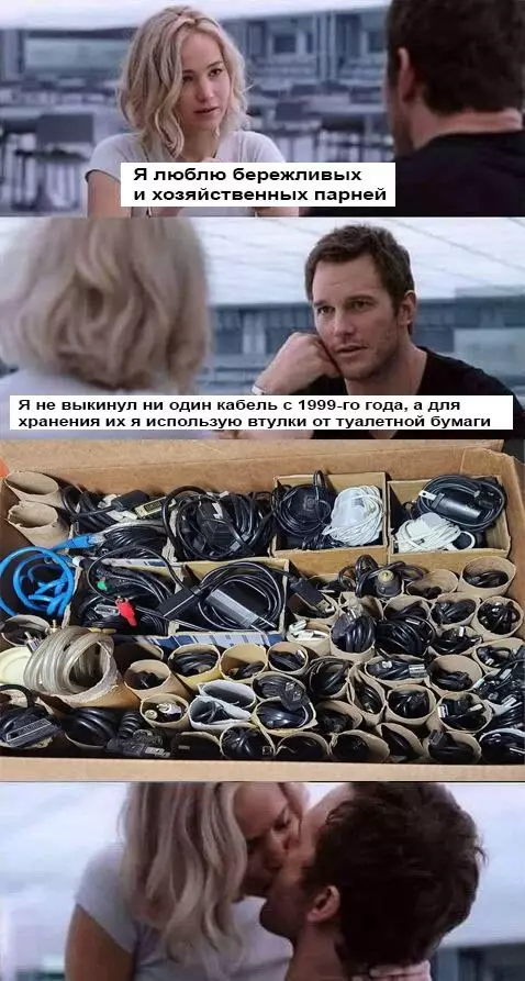 Смешная картинка №750475