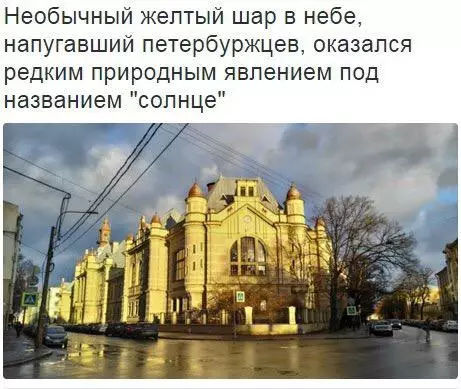 Смешная картинка №186212