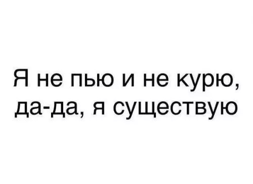 Смешная картинка №228919