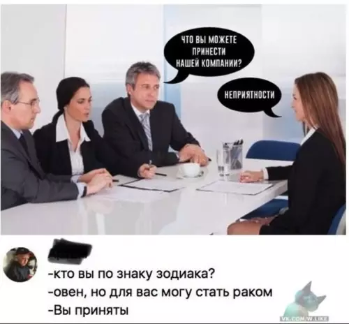 Смешная картинка №315710