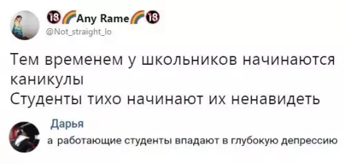 Смешная картинка №310903