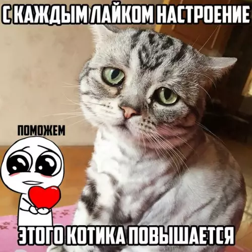 Смешная картинка №206780