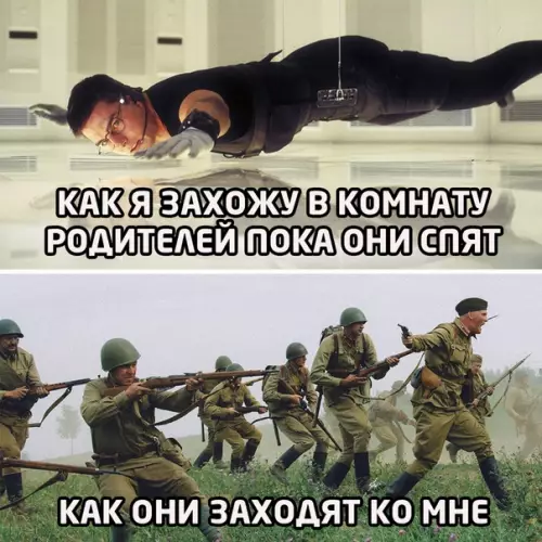 Смешная картинка №501136