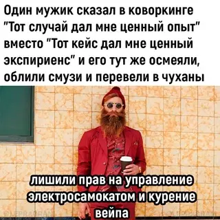 Смешная картинка №721720