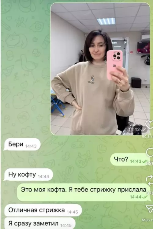 Смешной диалог о стрижке