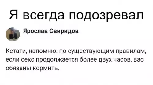 Смешная картинка №349384