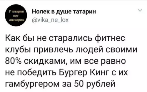 Смешная картинка №229838