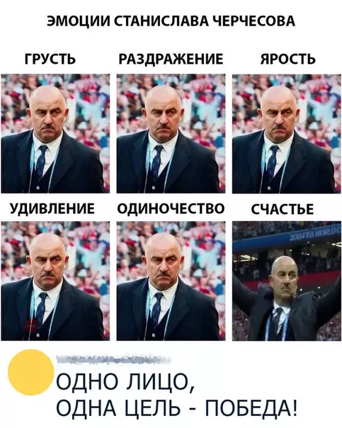 Смешная картинка №286249