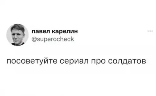 Смешная картинка №618351
