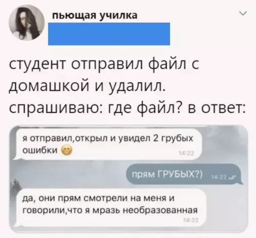 Смешная картинка №512740