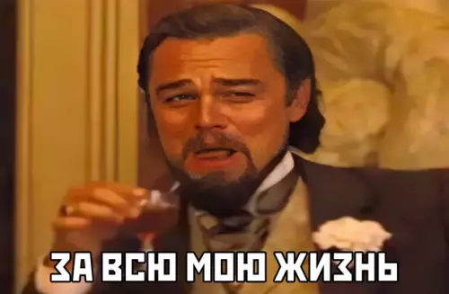 продолжение Смешная картинка №563947