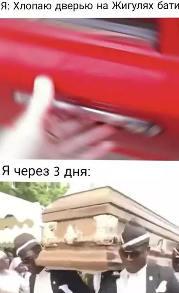 Смешная картинка №484568