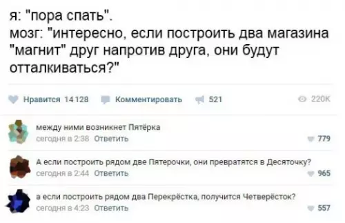 Смешная картинка №291866