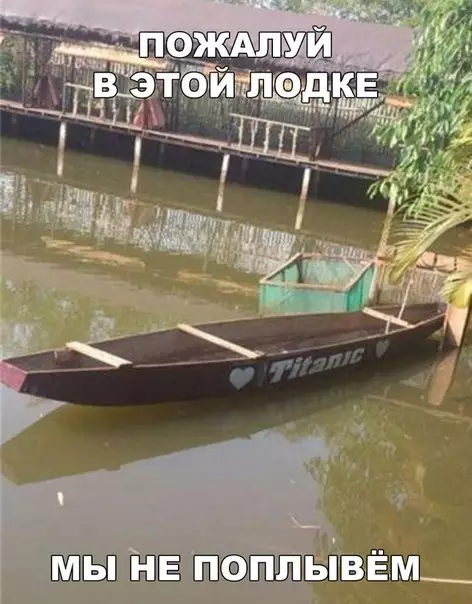 Смешная картинка №257466