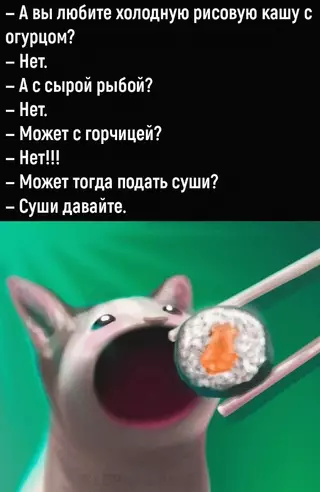 Смешная картинка №665363