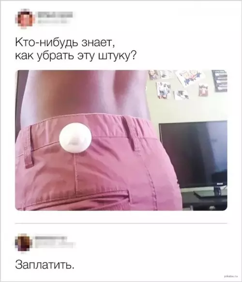 Смешная картинка №646031