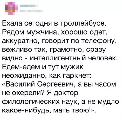Смешная картинка №265249