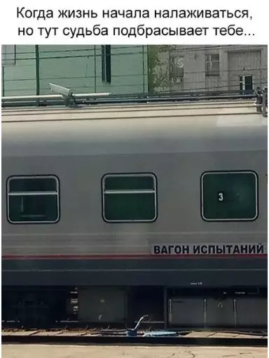Смешная картинка №372452