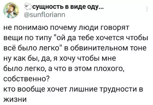 Почему все такие токсичные? 😂 - не понимаю почему люди говорят вещи по типу ой да