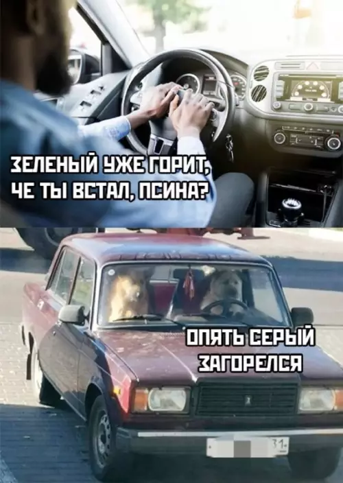 Смешная картинка №674448