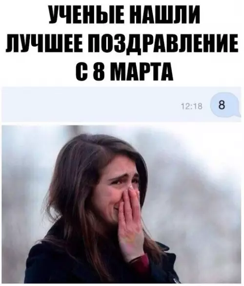 Смешная картинка №256149