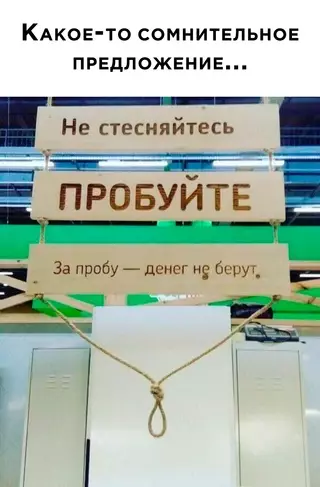 Смешная картинка №652285