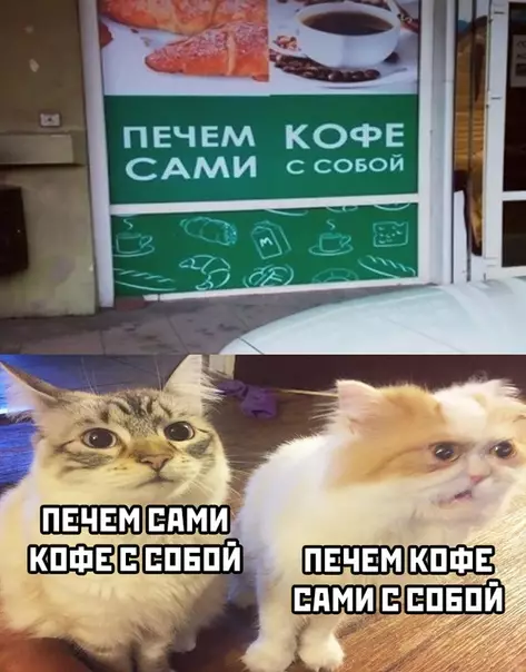 Смешная картинка №479225 вывески