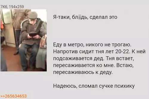 Смешная картинка №716424