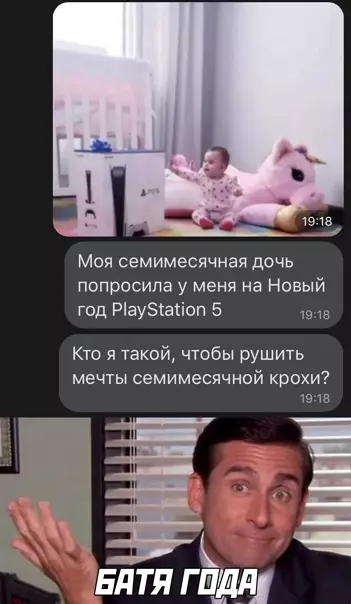 Смешная картинка №547665