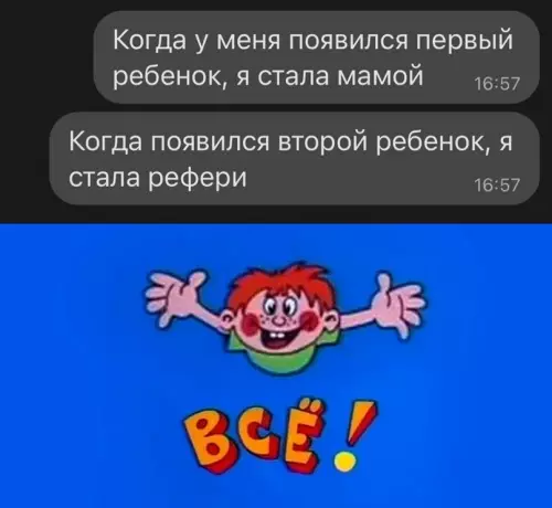 Смешная картинка №635933