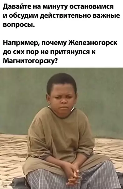 Смешная картинка №499350
