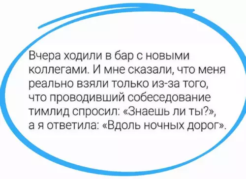 Смешная картинка №747834