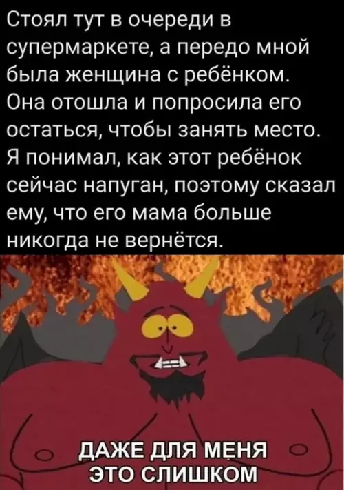 Смешная картинка №679274