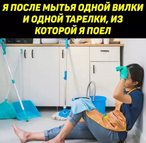 Смешная картинка №657893