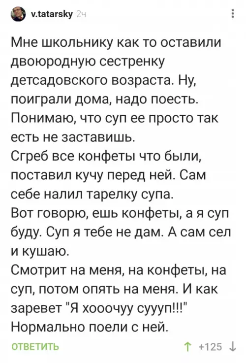 Смешная картинка №827626